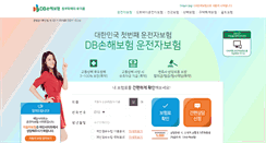 Desktop Screenshot of idongbuinsu.com